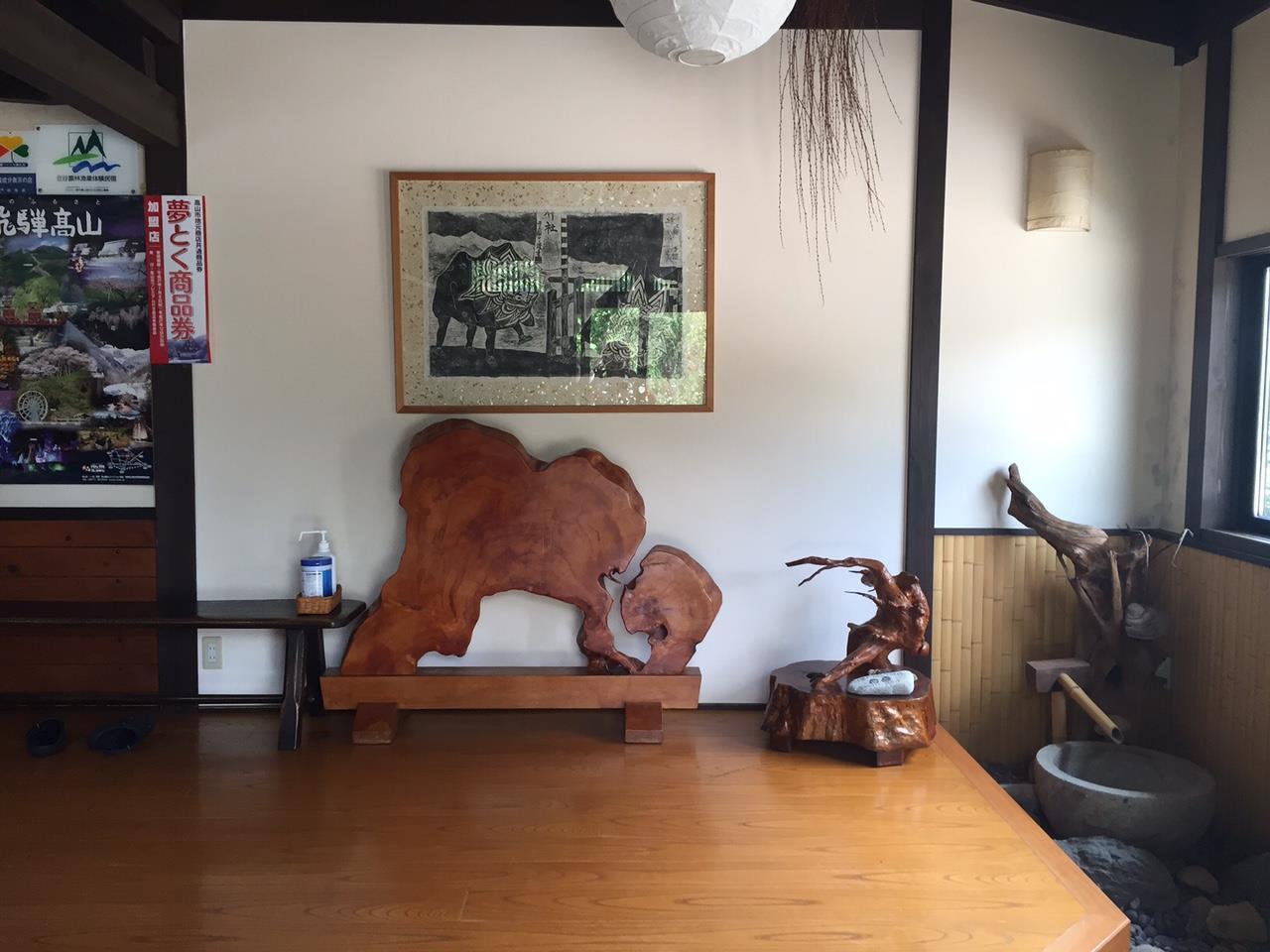 Hotel Oyado Sumire-So Takajama Exteriér fotografie